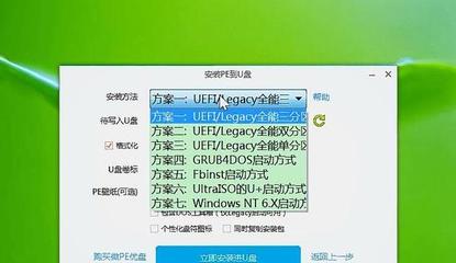 電腦U盤WinPE啟動盤圖文教程 U盤/移動硬盤系統安裝工具箱制作指南