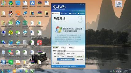 電腦系統故障不求人 U盤重裝計算機系統圖文教程
