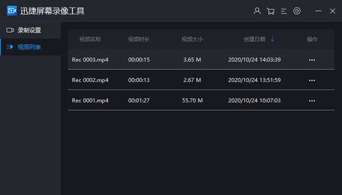 Win7電腦王者級(jí)教學(xué) 如何利用實(shí)用工具實(shí)現(xiàn)高性能屏幕錄制