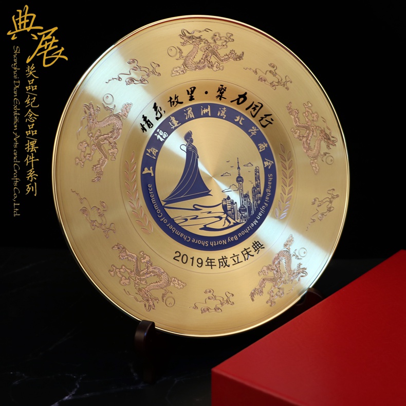 焰啟華章 · 匠心恒溫——燃?xì)饩邊f(xié)會(huì)周年理事紀(jì)念禮創(chuàng)意設(shè)計(jì)案