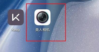 美人相機(jī)水印樣式在哪里開啟和設(shè)置？圖文教程（計(jì)算機(jī)圖文制作）