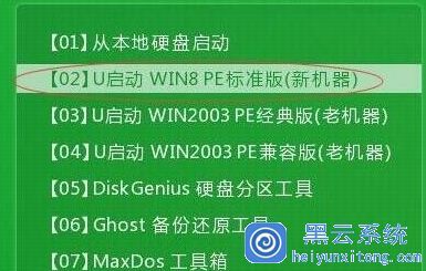 華碩x541sc電腦如何快速安裝win10系統(tǒng)的圖文詳解