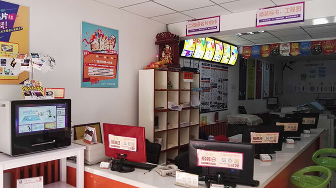 保時(shí)客:圖文快印店利潤(rùn)太低?廣告快印發(fā)展如何揚(yáng)長(zhǎng)避短